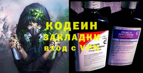 MESCALINE Володарск