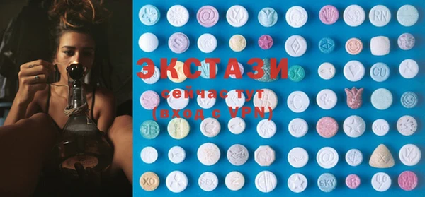 ECSTASY Белоозёрский