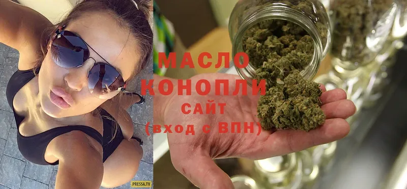 ссылка на мегу ТОР  Бобров  Дистиллят ТГК гашишное масло 